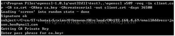 Windows下openssl的下载安装和使用方法