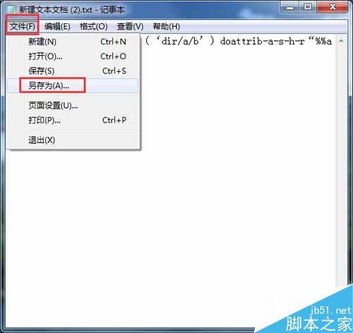 如何解决Win7系统U盘中毒导致文件夹被病毒隐藏的问题