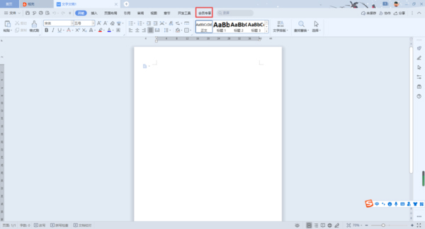 win10系统怎么录屏?win10系统自带录屏详细教程