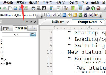 UltraEdit怎么设置找到内容后不关闭查找对话框?
