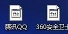 win7系统桌面图标显示不正常该怎么办？