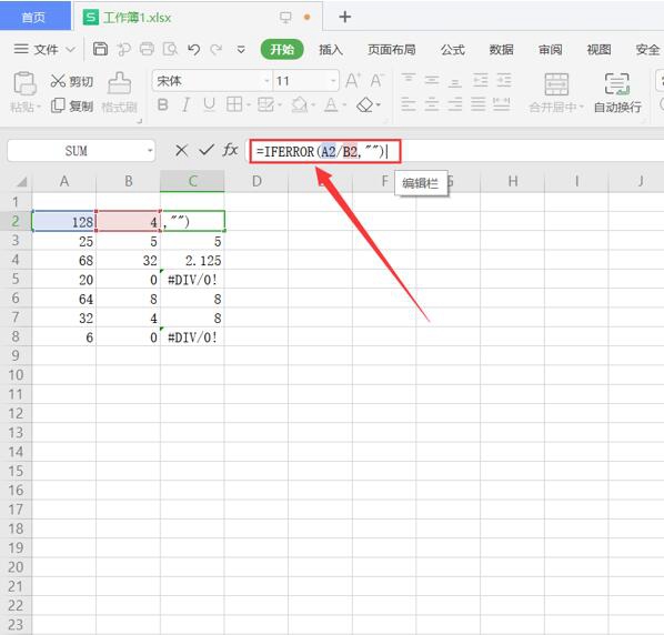 Wps表格中怎么自动隐藏代码?