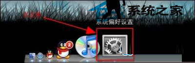 使用无线网络上网时如何设置MAC代理上网