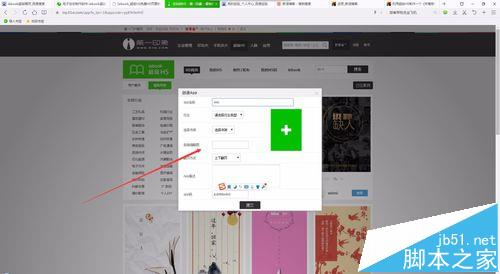 超级H5怎么制作林宥嘉个人作品录微场景?