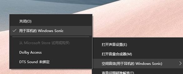 win10系统隐藏功能详解