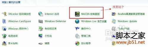 win7玩cf不能全屏,win7游戏不能全屏的解决方法(图文说明)