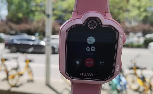 华为儿童手表3Pro值得入手吗?华为儿童手表3Pro详细评测