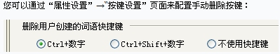 qq拼音输入法有哪些隐藏功能？qq拼音输入法十大隐藏功能介绍