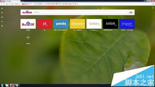 两个小米路由器mini中继模式怎么设置?