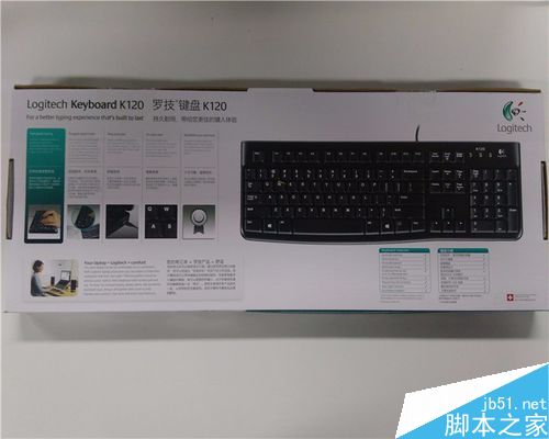 罗技k120键盘怎么样?罗技K120键盘开箱评测