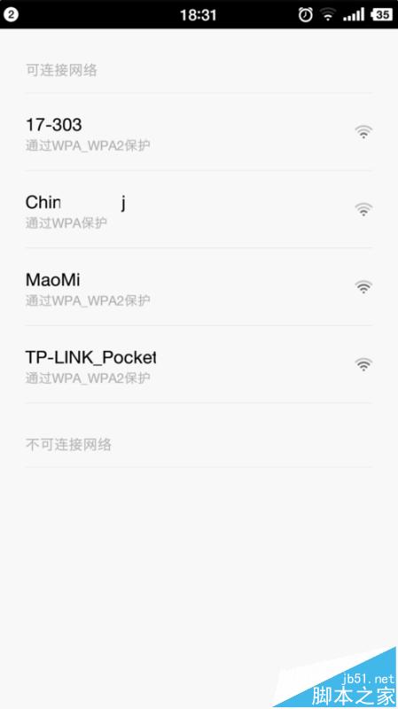 小米WiFi放大器怎么连接使用?