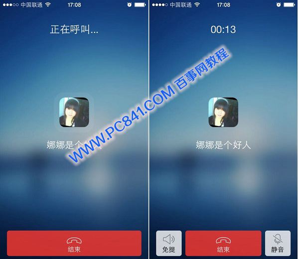 新版手机QQ语音怎么打开 手机QQ语音通话使用图解