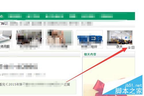 怎么屏蔽百度网盟推广广告？