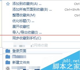 搜狗浏览器怎么新建文件夹？把网页导入新建收藏夹的详细教程