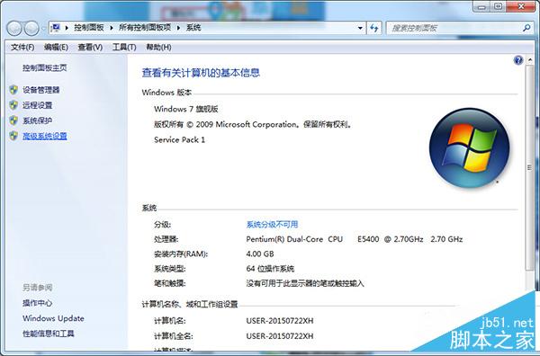 Win7连接USB设备识别速度慢怎么办 Win7连接USB设备识别速度慢的应对措施