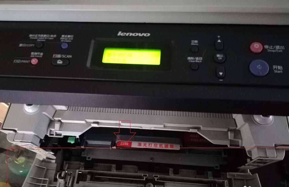 联想M7400打印机无法打印怎么清理内存?