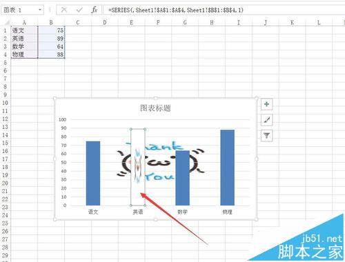 Excel2016柱形图怎么使用外部图片?