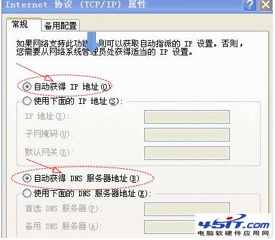 路由器接无线路由器设置图文教程