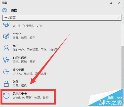Win10正式版如何回退到原来的Windows版本?
