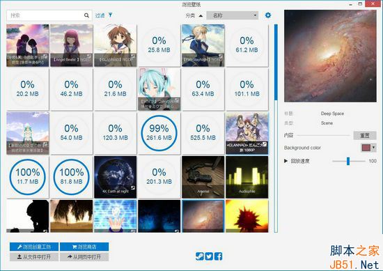 Wallpaper engine壁纸更换不了怎么办？Wallpaper engine壁纸更换教程