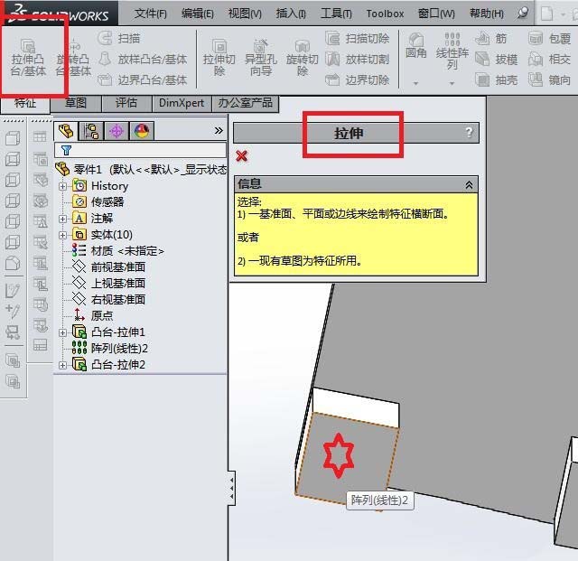 SolidWorks怎么建模三维立体的木托盘?