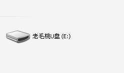 怎么用u盘装系统 U盘安装XP图文教程