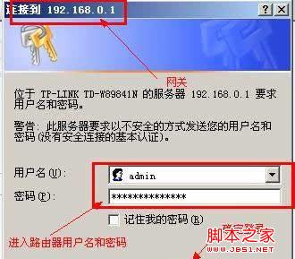 无线路由器设置指定电脑可以上网采用绑定电脑MAC网卡地址实现