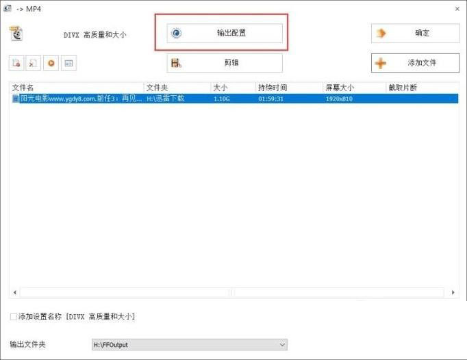 win10自带录屏软件录制的视频文件太大解决办法