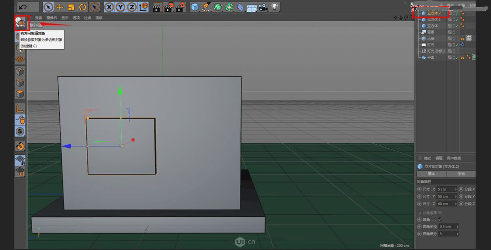 如何用C4D做出卡通便利店呢?使用C4D制作卡通风格的便利店建模的教程