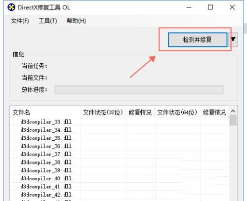 win10系统提示找不到MSVCR120.dll系统错误解决方法
