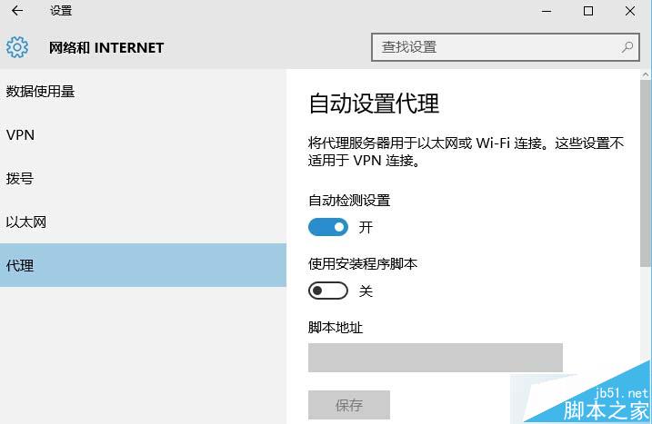 Win10无法打开网站提示缺少一个或多个网络协议两种解决方法