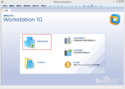 VMware Workstation 10 安装配置Win2008环境教程