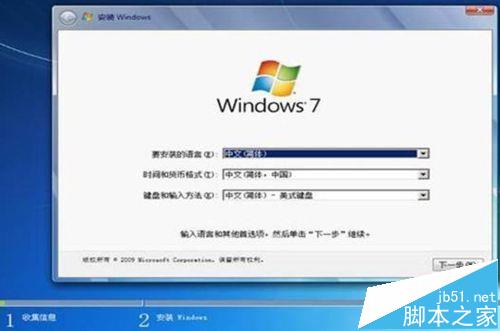 联想G50笔记本怎么将win8系统改为win7?