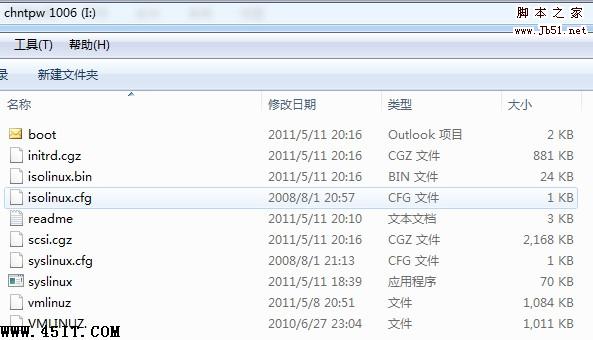 不用winPE 一样破解win7密码的图文教程