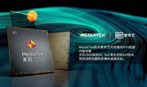 天玑1000和骁龙765g哪款性能好 天玑1000和骁龙765g性能对比