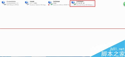 手机连接WiFi后电脑显示IP地址存在冲突怎么办？