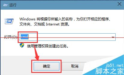 win8系统突然出现应用闪退和无法访问指定设备怎么办？