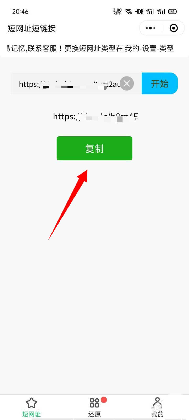 微信朋友圈评论怎么发语音? 朋友圈发送语音评论的技巧