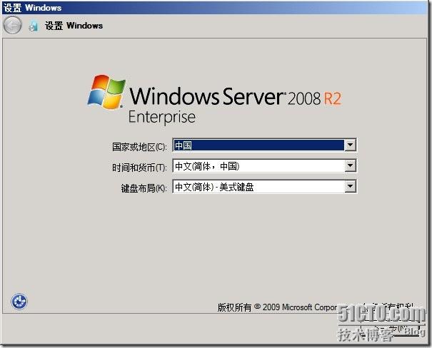 Windows Server 2008 R2修改SID的方法与注意事项