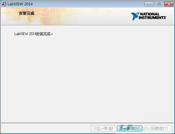 labview 2014安装破解激活图文详细教程(附注册机+下载)