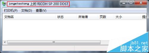 怎么用cmd运行功能添加WiFi打印机?