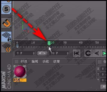 c4d材质怎么K帧? c4d材质动画的制作方法