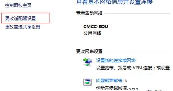 win10计算机配置正确但设备或资源没有响应怎么办?