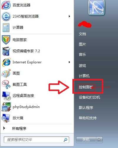 鼠标移动速度怎么调感觉比较慢想更好的操作游戏