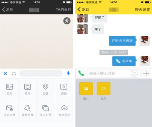 陌陌与比邻你觉得哪个好用？陌陌比邻两大交友软件对比