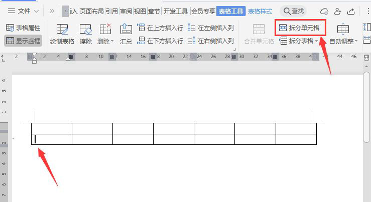 wps怎么制作入库单作业流程图? wps流程图的做法