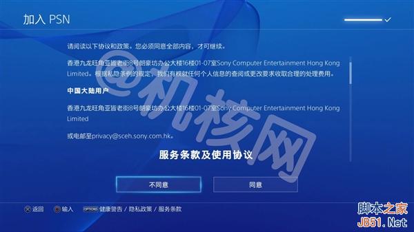 到底买谁？一张图看懂国行PS4与海外版PS4的区别