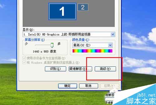 WinXP系统如何关闭硬件加速?关闭显卡硬件加速图文教程