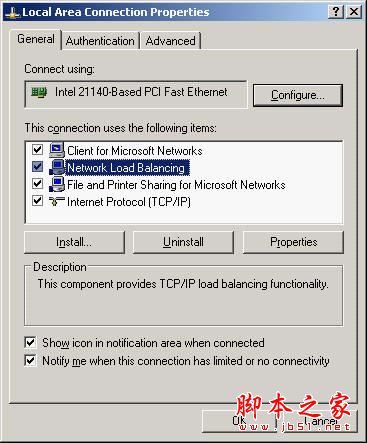 Windows 2003下网络负载平衡(负载均衡/NLB)的配置详细图文教程