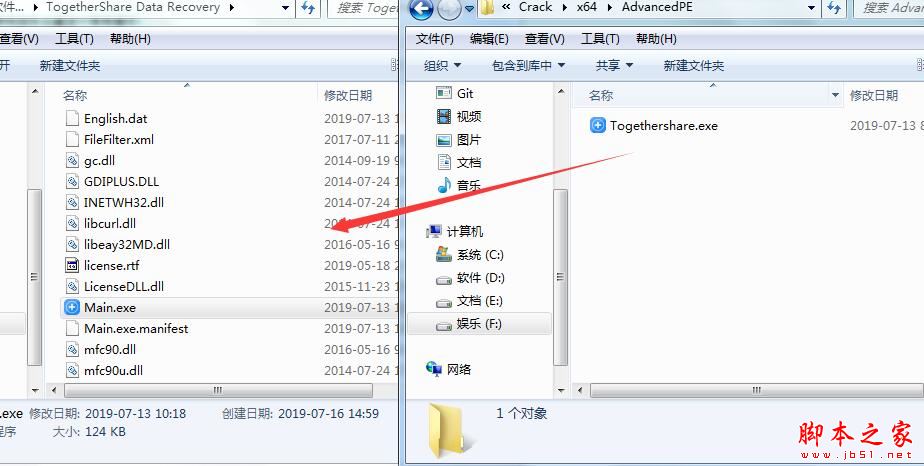 TogetherShare Data Recovery(数据恢复软件)激活安装图文教程